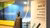 2019 European Job Market hosted at Erasmus School of Economics